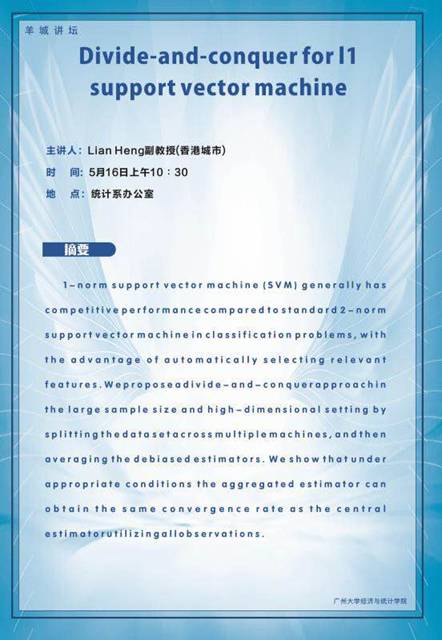 微信图片_20180519155335